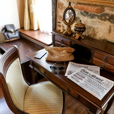 Boutique Palea Poli Naousa (Imathia)